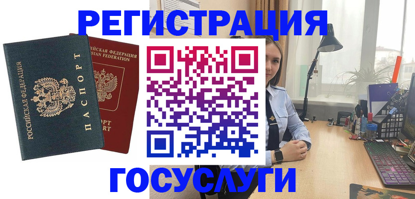 прописка иностранных граждан в Сертолово