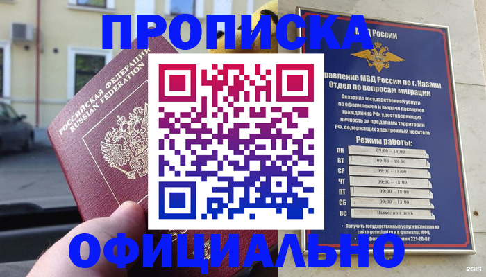 временная регистрация госуслуги в Сертолово