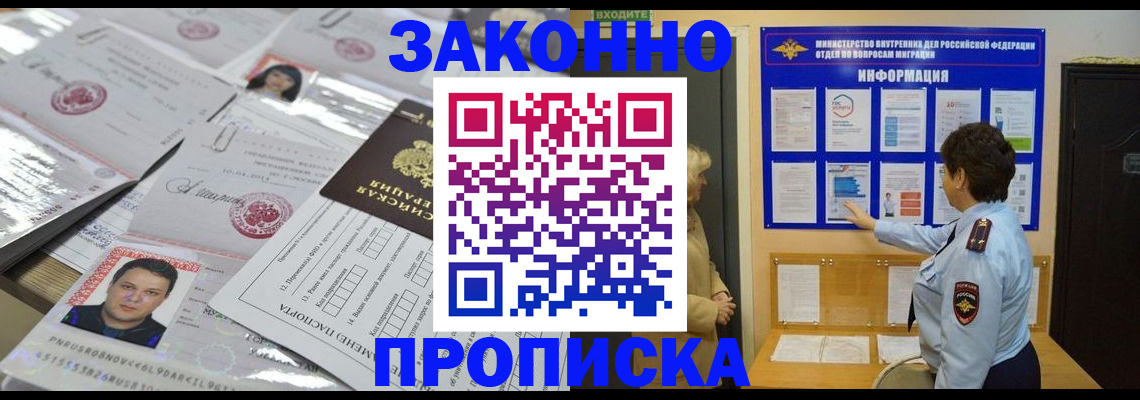 регистрация в Сертолово